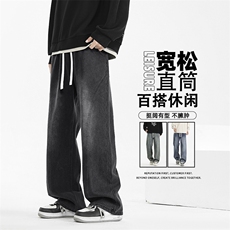 美式高街男生阔腿裤子休闲垂感百搭有型舒适牛仔裤K760-特批-40，男装牛仔裤，星座718-1