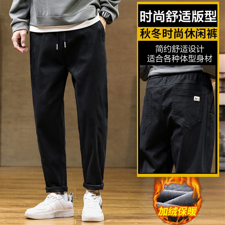 冬天保暖男士新款抗寒保暖潮流宽松微锥休闲裤Z6619-P45/加绒P50图片