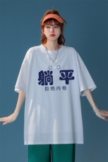主推中性风学生短袖t恤男印花纯棉宽松416B-1-DT251-P25限38，男装T恤，星座416B-1