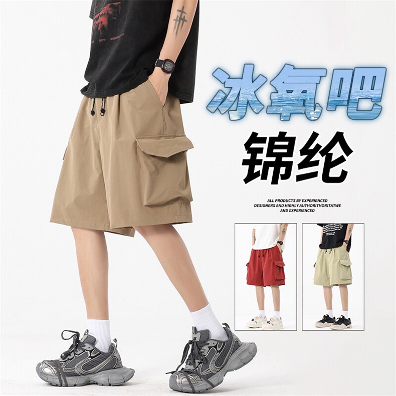 抖音品质冰丝薄款工装短裤男夏季美式潮牌A146-GY520特p35量大优,男装牛仔裤,HDA146