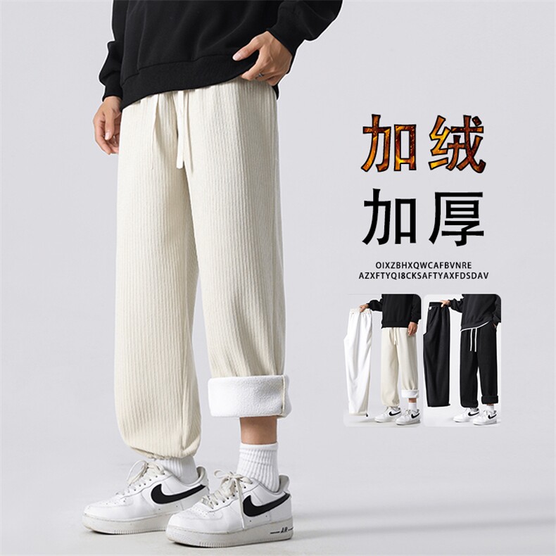 卫裤秋冬季新款加绒加厚宽松男生直筒阔腿休闲长裤JR1001-特批-43,男装休闲裤,星座718-1