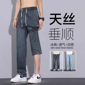 莱赛尔天丝牛仔裤男夏季薄款透气潮牌宽松直筒裤休闲裤子H501-P50图片