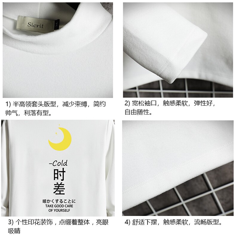 BT40047-P30加绒款-P40半高领长袖t恤男大码内搭打底衫男网格,男装T恤,电商A040A