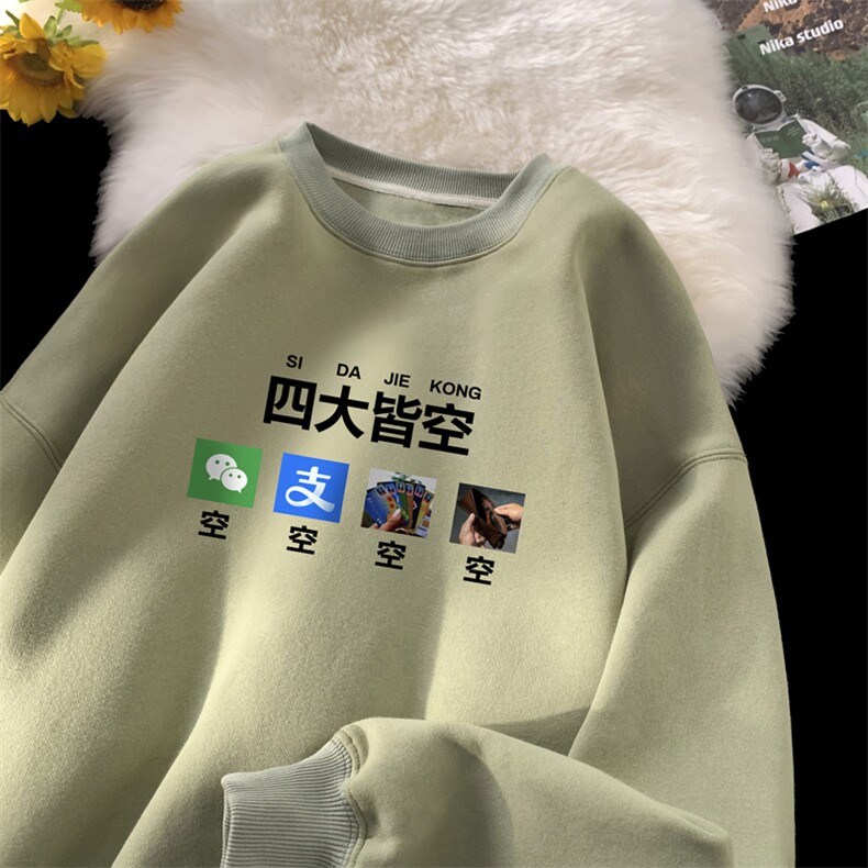 ！圆领卫衣男装港风长袖t恤男外套男WY525-特P23,男装T恤,电商B371