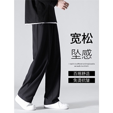 多色宽松百搭潮流直筒宽松休闲裤卫裤运动长裤2028-特批22，男装休闲裤，星座718-1