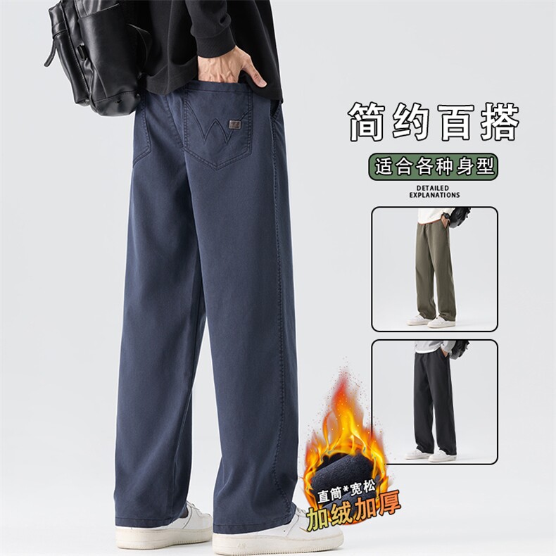 2025冬季新款牛仔裤男士宽松直筒商务美式潮牌休闲长裤JR6682-P60，男装牛仔裤，星座610（原A335）