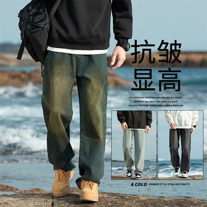 217-2-K24870-P45宽松直筒水系变色牛仔裤男休闲裤图片