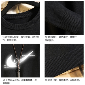 M67111-P45 加绒款-P65 圆领毛衣男大码针织衫男毛线衣线衫 砖墙图片