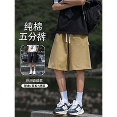 短裤男夏季冰感透气休闲宽松五分运动裤DK327特批：35：68，男装牛仔裤，星座718-1