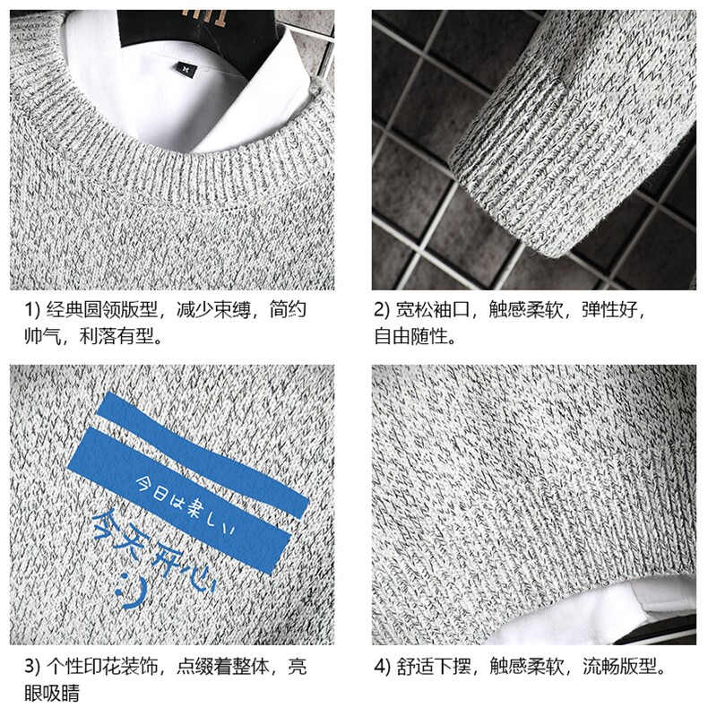 M19033-P45加绒款-P65加厚加绒毛衣男大码毛线衣男针织衫男线衫,男装针织衫/毛衣,电商A040A