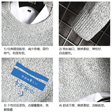 M19033-P45加绒款-P65加厚加绒毛衣男大码毛线衣男针织衫男线衫，男装针织衫/毛衣，电商A040A