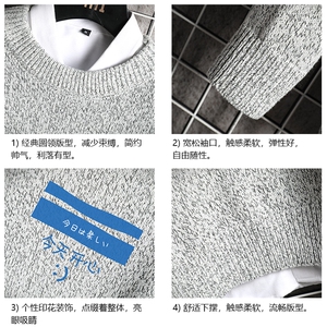M19033-P45 加绒款-P65 加厚加绒毛衣男大码毛线衣男针织衫男线衫图片