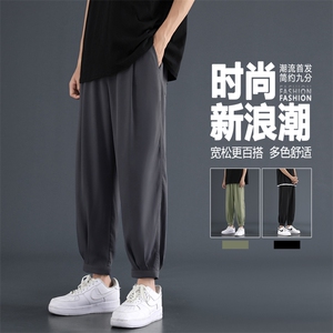 新潮简约九分长裤亲肤免烫抗皱休闲裤多色舒适冰丝裤 2022-特批20图片