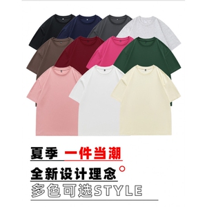 市场无对手 抖音得物高品质足220克宽松纯棉光版纯色短袖T恤P11.5图片