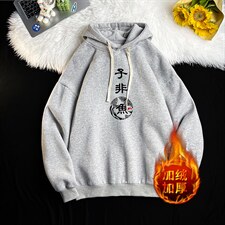 浅灰色加绒款