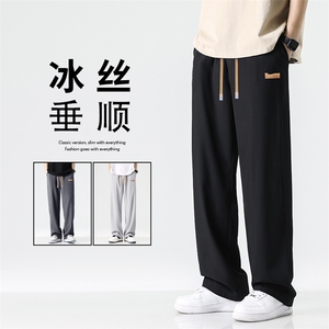 宽松休闲裤男款卫裤抽绳长裤夏季直筒裤男生裤子  1229-特批27图片