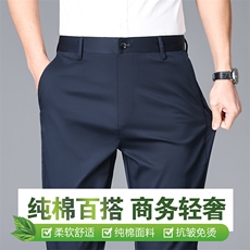 藏青色