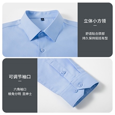 男士2023年秋季新款长袖衬衫打底衫商务休闲男装，男装衬衫，电商B360