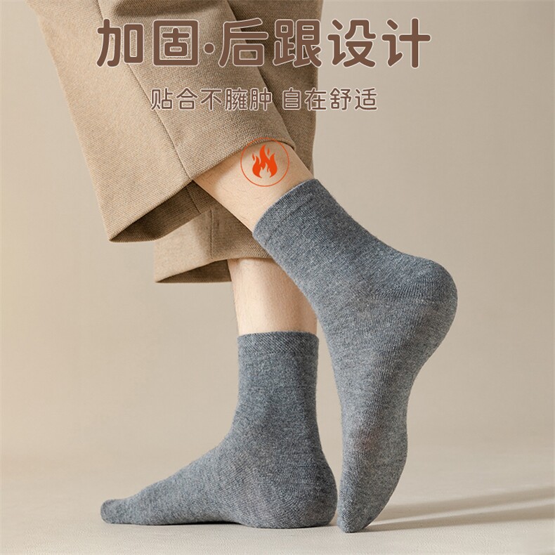 2025年秋季新款百搭双股加厚保暖高筒袜,饰品袜子,锦驼羊绒