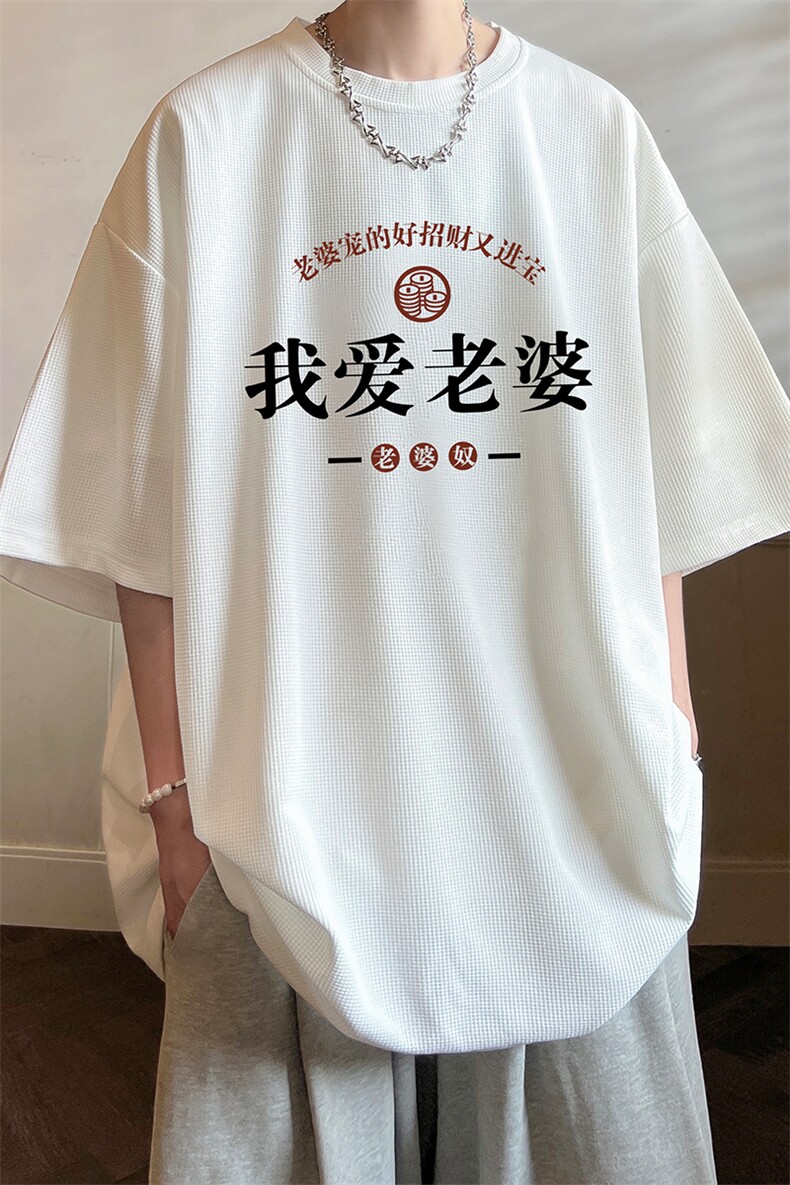 华夫格t恤男短袖男大码五分袖酒店风HT73375-P22,男装T恤,电商A040