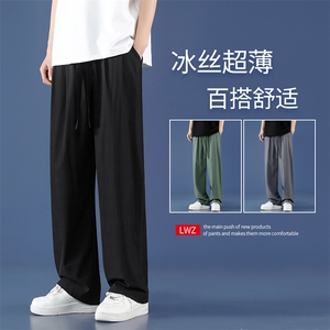 夏季新款超薄抗皱休闲长裤潮牌速干款运动尼龙冰丝裤 7011批32图片