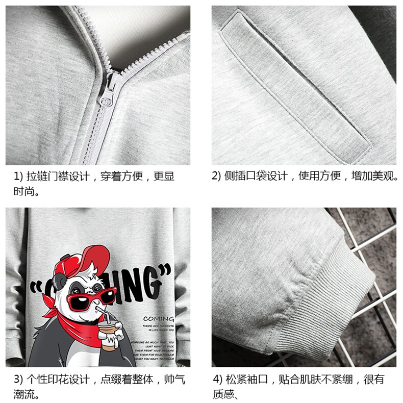 KS21218-P38连帽开衫卫衣男运动外套大码班服网格,男装卫衣,电商A040A