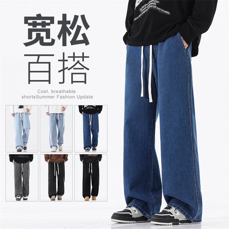 2026秋冬主推牛仔裤男港风宽松直筒水洗复古松紧腰橡筋BK110-P35,男装牛仔裤,星座1006