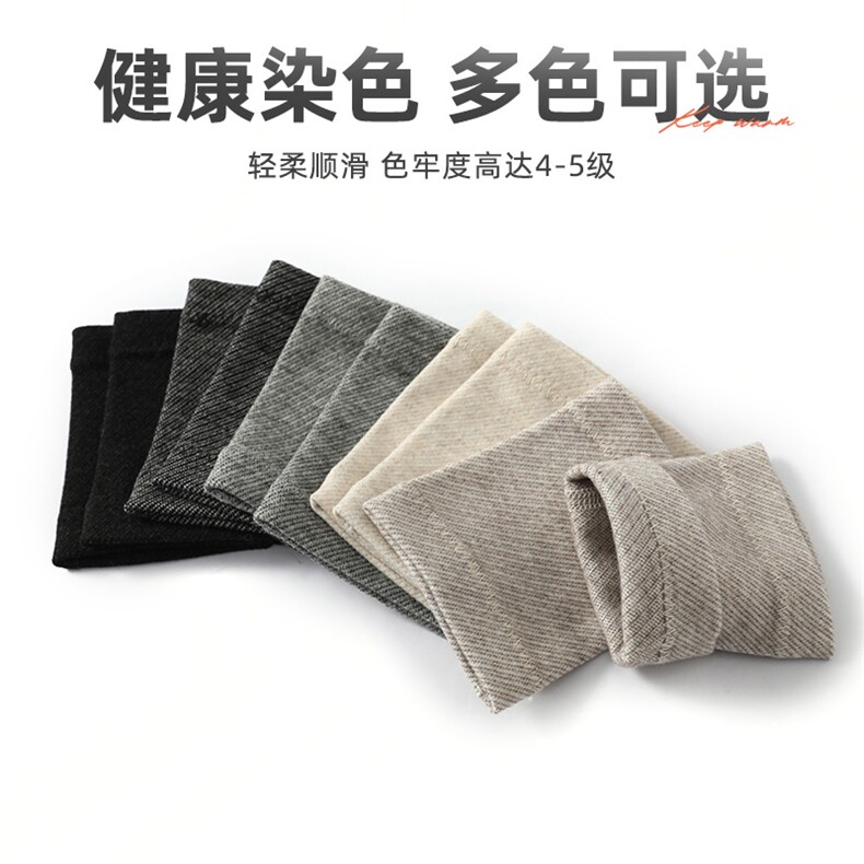 舒适保暖双面磨毛无束缚木棉绒护腕十厘米健康染色轻柔顺滑,饰品周边,晨宏羊绒