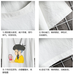 YT26200-P30 亚短袖t恤男大码五分袖男宽松七分袖 网格挂拍图片