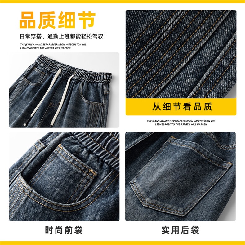 美式潮牌阔腿牛仔裤男士直筒宽松潮流休闲长裤弯刀裤Z2603-P50,男装牛仔裤,星座509