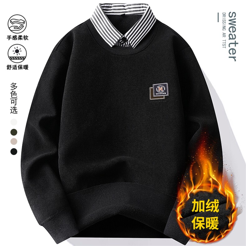 秋冬季男士假两件针织百搭衬衫领外套男毛衣内搭T恤9058加绒-P40,男装衬衫,星座1706