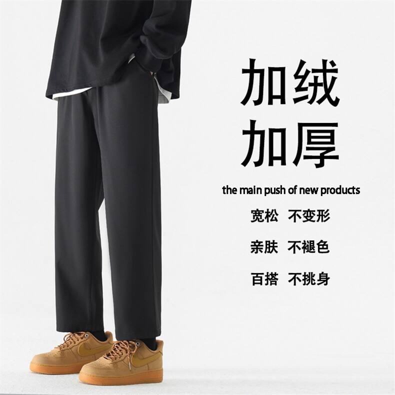 休闲加绒加厚裤抗皱垂顺宽松休闲九分裤1216常规特批20加绒特批25图片