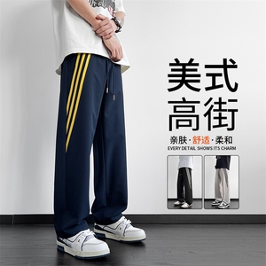 直筒卫裤男春秋季美式潮牌设计感宽松阔腿运动休闲长裤图片