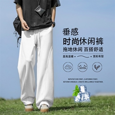时尚运动中性长裤直筒舒适休闲百搭拖地裤TP02:1529.9，男装休闲裤，星座718-1