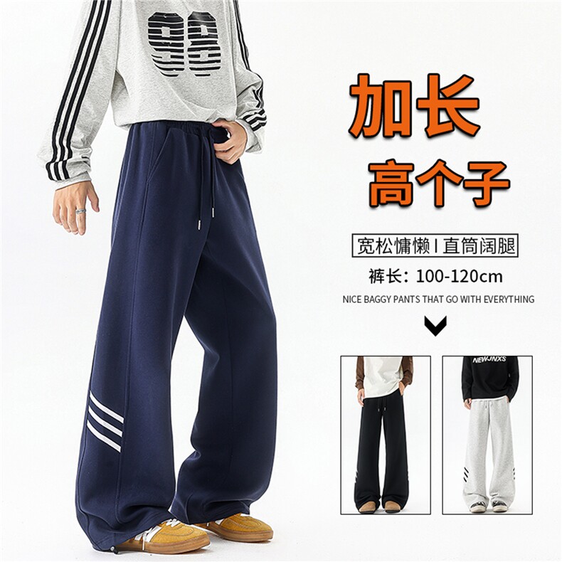 加长版高个子卫裤男款春秋190cm115直筒阔腿裤休闲百搭KZ074P50图片