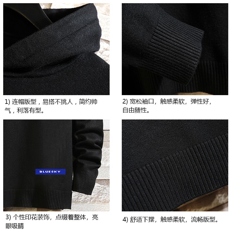 LM68202-P58加绒款-P68连帽毛衣男大码带帽针织衫男毛线衣砖墙,男装针织衫/毛衣,电商A040A