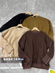 加绒大85,其它,酷规则