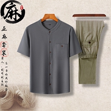深灰上衣+豆绿长裤