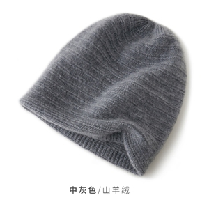 时尚保暖黑色羊绒针织帽 双层设计 经典百搭图片