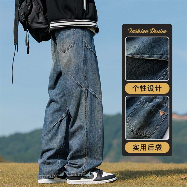 春季新款牛仔裤男直筒裤显瘦潮流美式复古设计感裤子男Z9845-P50,男装牛仔裤,星座509
