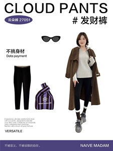 2025年秋季休闲女士时尚百搭云朵发财裤图片