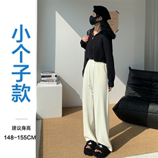 杏色小个子