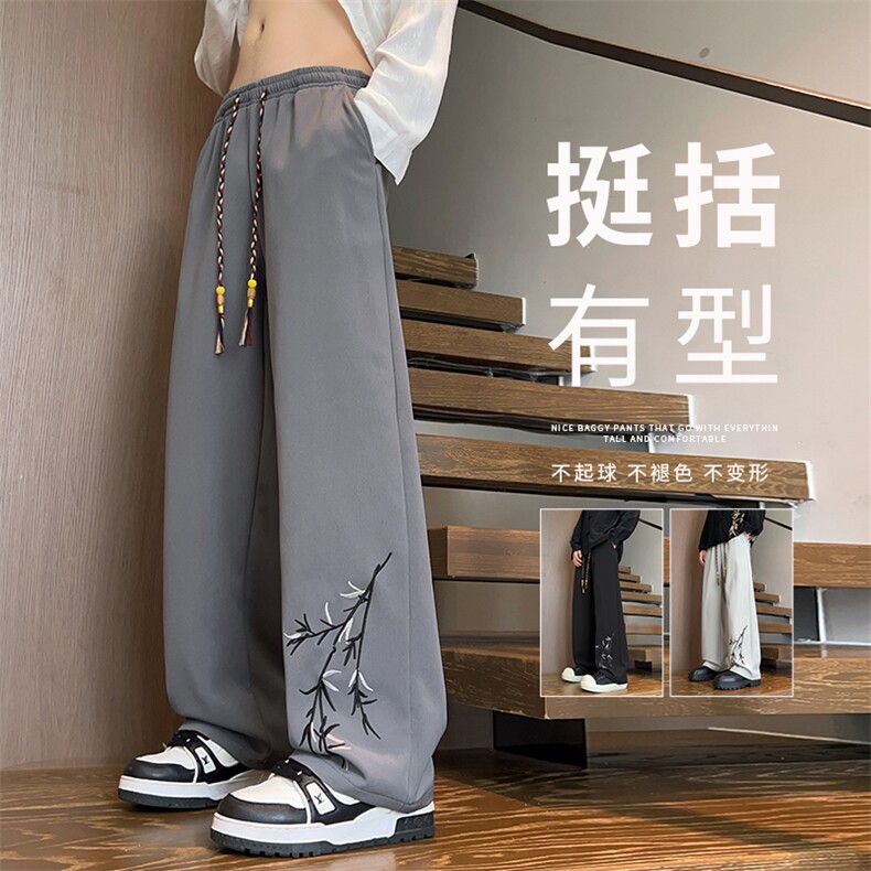 秋季风潮牌宽松直筒阔腿休闲裤,男装休闲裤,星座209-1