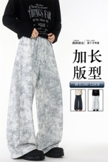 加长版高个子扎染裤子男款宽松慵懒190cn115直筒阔腿长裤KZ072P50，男装休闲裤，电商B312