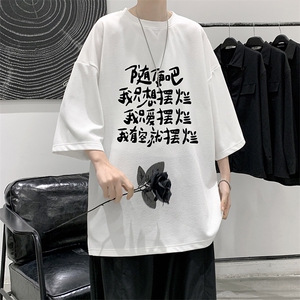 冰丝七分袖t恤男大码五分袖男短袖男中袖Q11371-P30