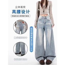 美式复古阔腿牛仔裤女2025秋季新款高腰显瘦刺绣褶皱宽松直筒裤子，男装牛仔裤，星座1210-1