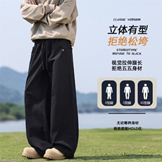美式复古褶皱秋夏cleanfit宽松直筒简约阔腿休闲裤子K02535-P60，男装休闲裤，星座308B-2