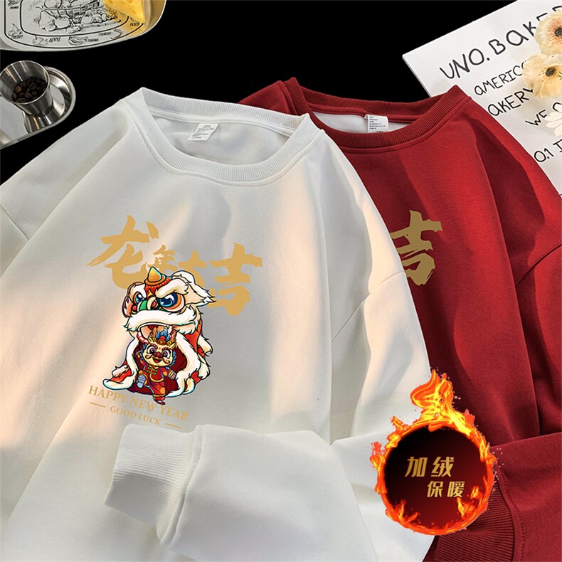 龙年卫衣冬季加绒加厚卫衣男女外套DY5505常规特P28加绒特33,男装卫衣,电商A486