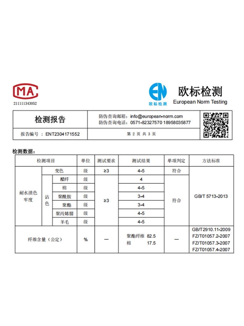 时尚套装女春夏新款收腰七分袖衬衫阔腿裤两件套,女装套装/套裙,水衣源