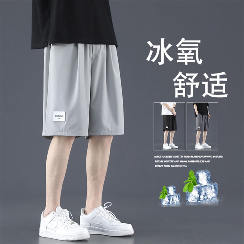 冰氧柔顺短裤显瘦舒适亲柔休闲抗皱多色可选五分裤 DK510-特批17图片